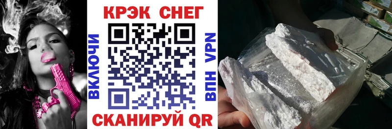 Где купить наркоту Зверево Cocaine  Меф  Alpha-PVP  ГАШ 