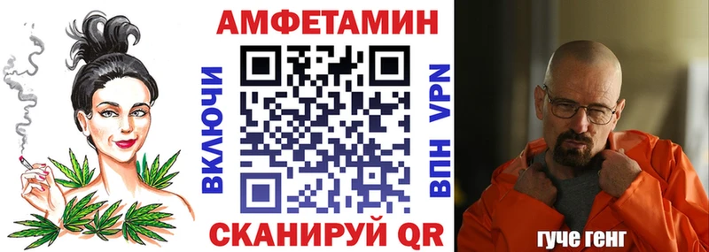Амфетамин Premium Зверево