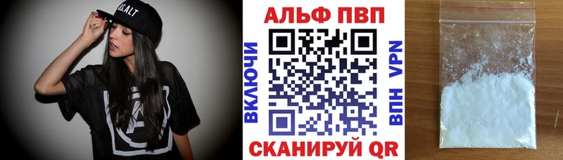 APVP СК КРИС  Зверево 