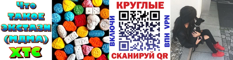 Экстази бентли  Зверево 