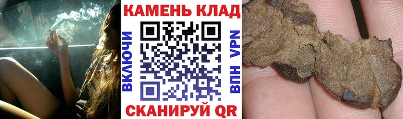 Гашиш VHQ Зверево
