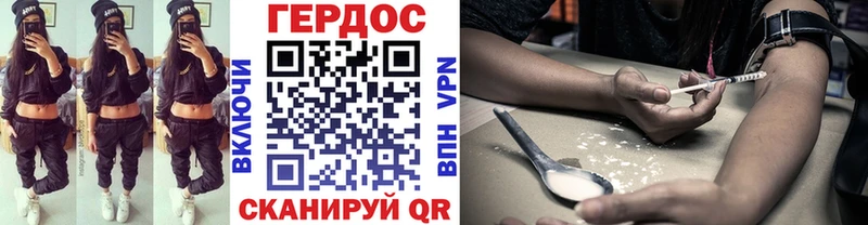 гидра вход  сайты даркнета телеграм  Героин гречка  купить наркотик  Зверево 