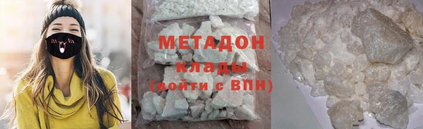 альфа пвп VHQ Гусь-Хрустальный