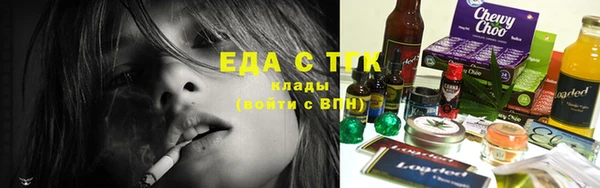 эйфоретик Дмитровск