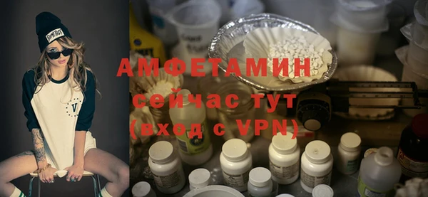 эйфоретик Дмитровск