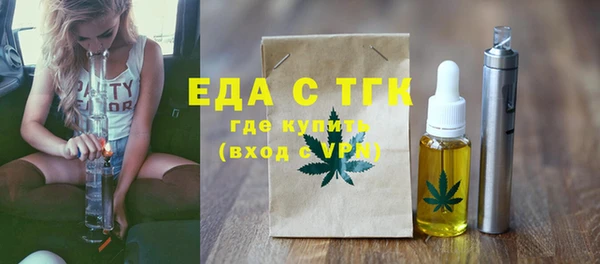 эйфоретик Дмитровск