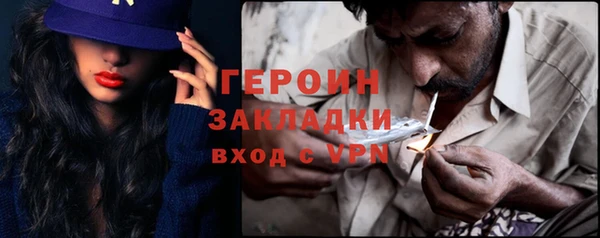эйфоретик Дмитровск