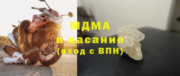 мдма Тобольск