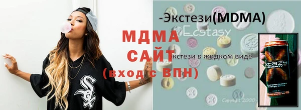 эйфоретик Дмитровск
