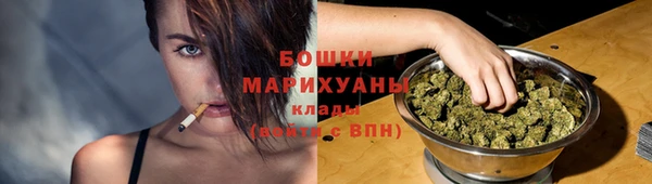 альфа пвп VHQ Гусь-Хрустальный