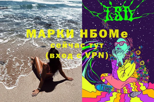 мдма Тобольск