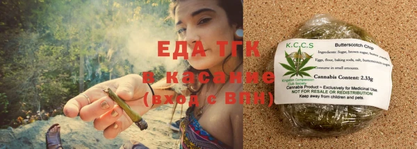 эйфоретик Дмитровск
