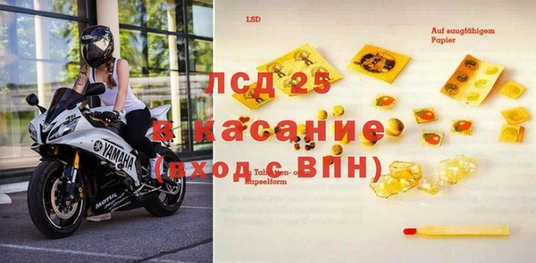 эйфоретик Дмитровск