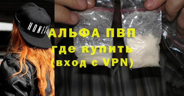 прущая мука Тихорецк