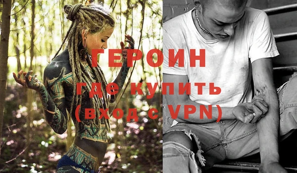 эйфоретик Дмитровск