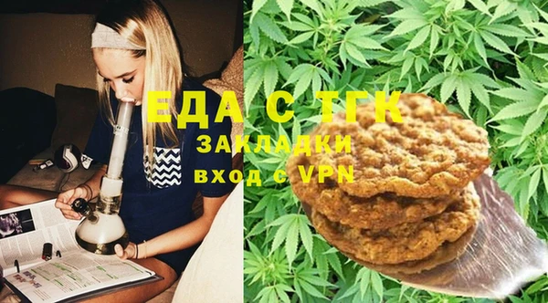 кокаин VHQ Гусев