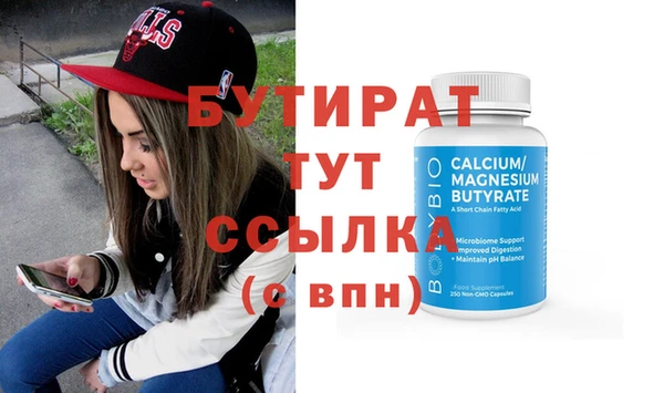 первитин Дмитриев