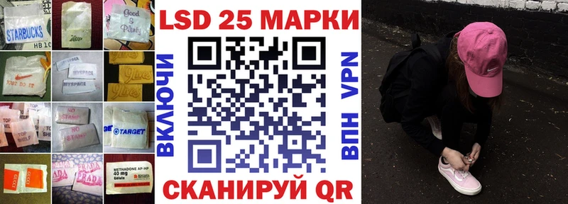 LSD-25 экстази ecstasy  цены   Зверево 
