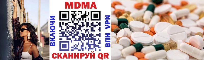 МДМА VHQ где найти Зверево
