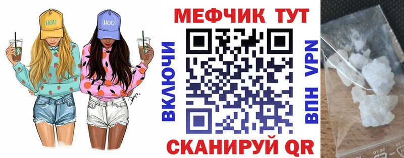 OMG сайт Зверево МЯУ-МЯУ мука