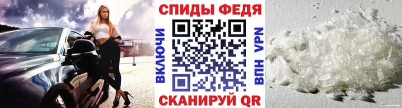 Первитин кристалл  купить  сайты  Зверево 