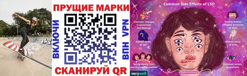 Марки NBOMe 1500мкг Зверево