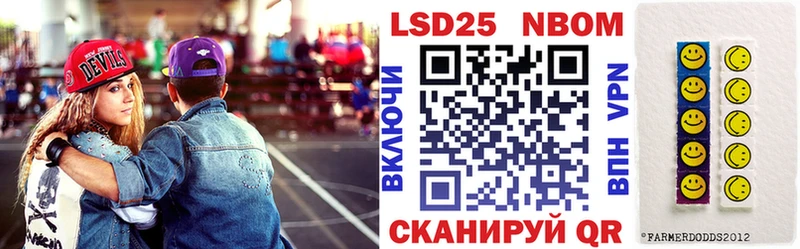 купить наркотик  Зверево  Марки N-bome 1,5мг 